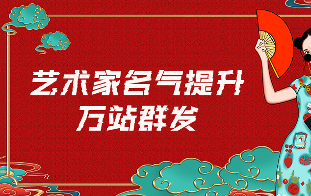 青县-哪些网站为艺术家提供了最佳的销售和推广机会？